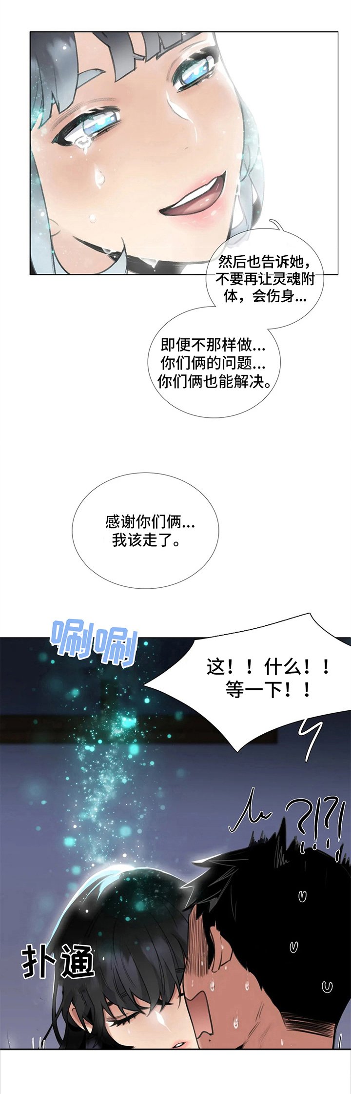 第17章：留言