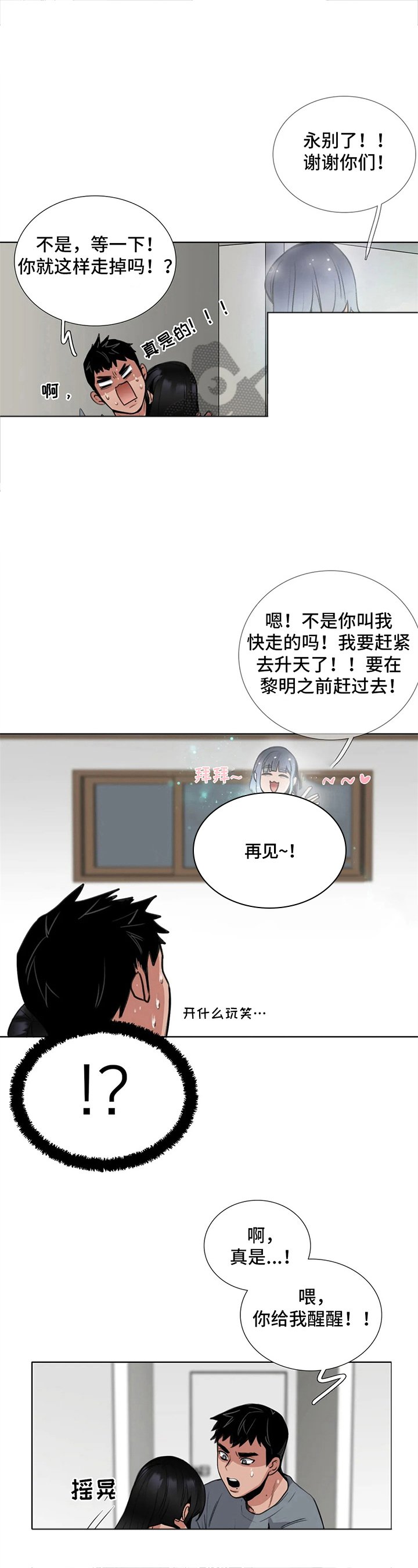 第17章：留言