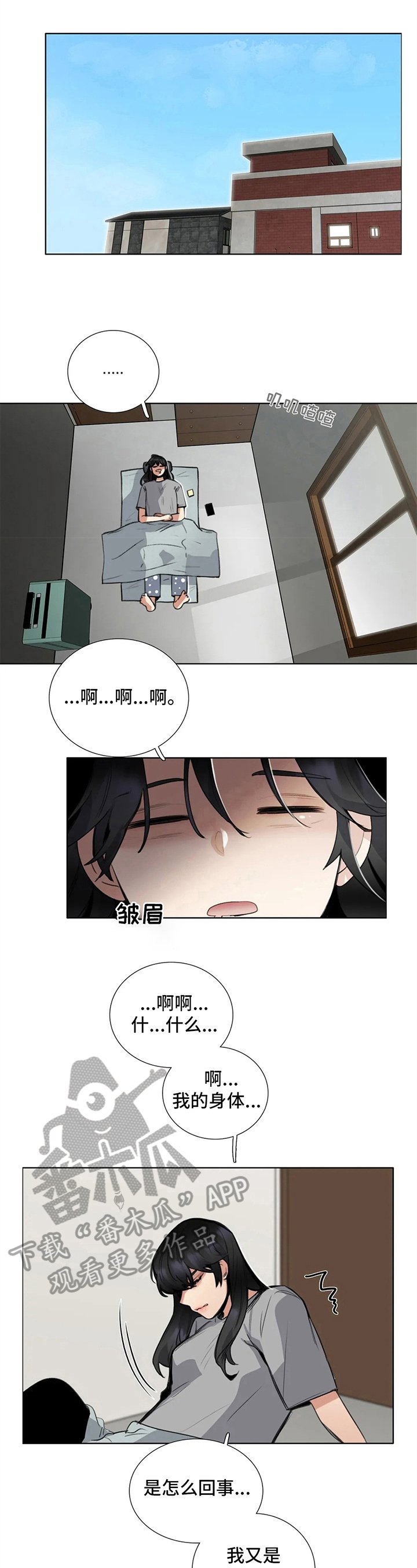 第17章：留言