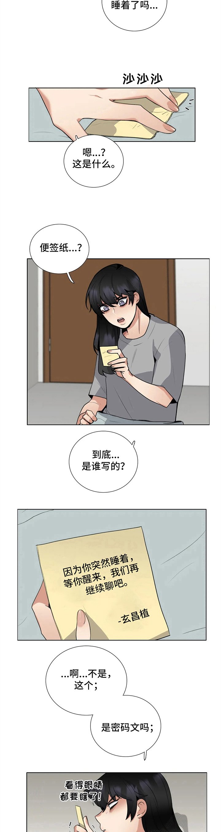 第17章：留言