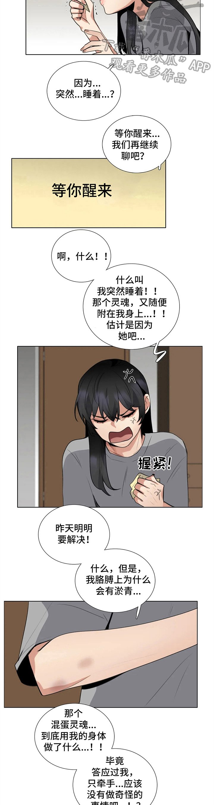 第17章：留言
