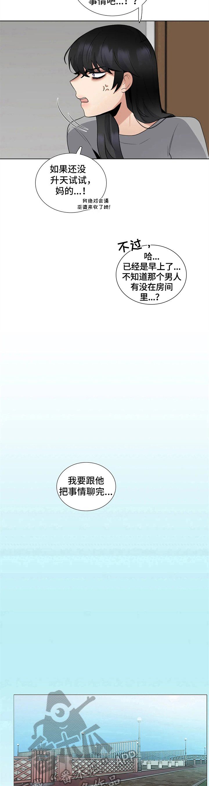 第17章：留言