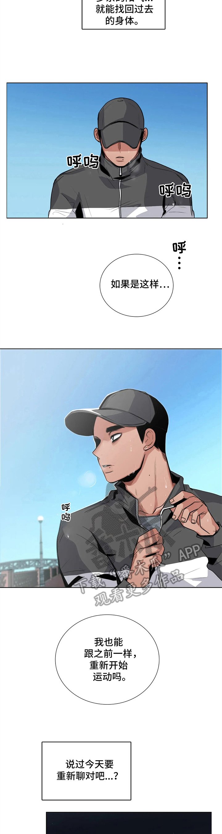 第18章：最好的办法