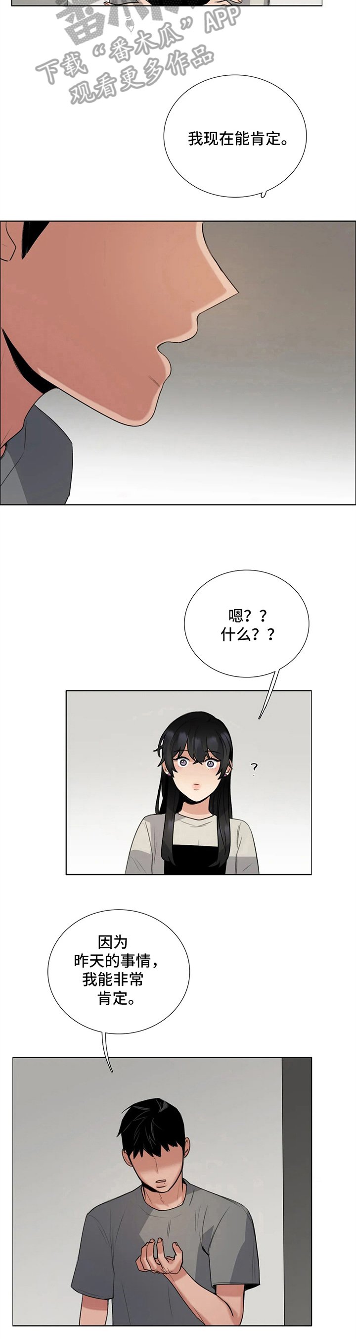 第18章：最好的办法