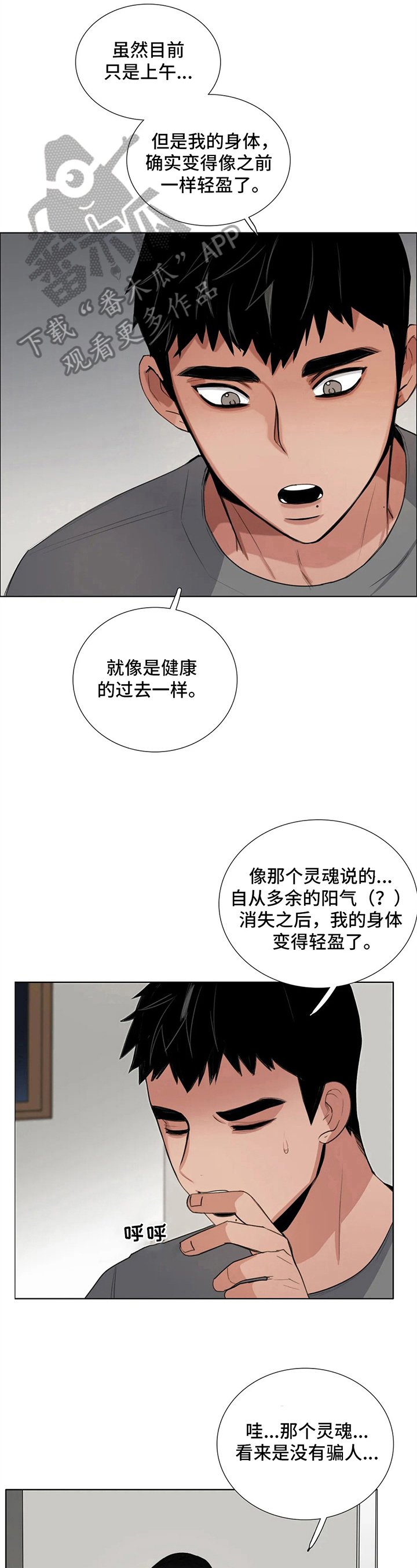 第18章：最好的办法