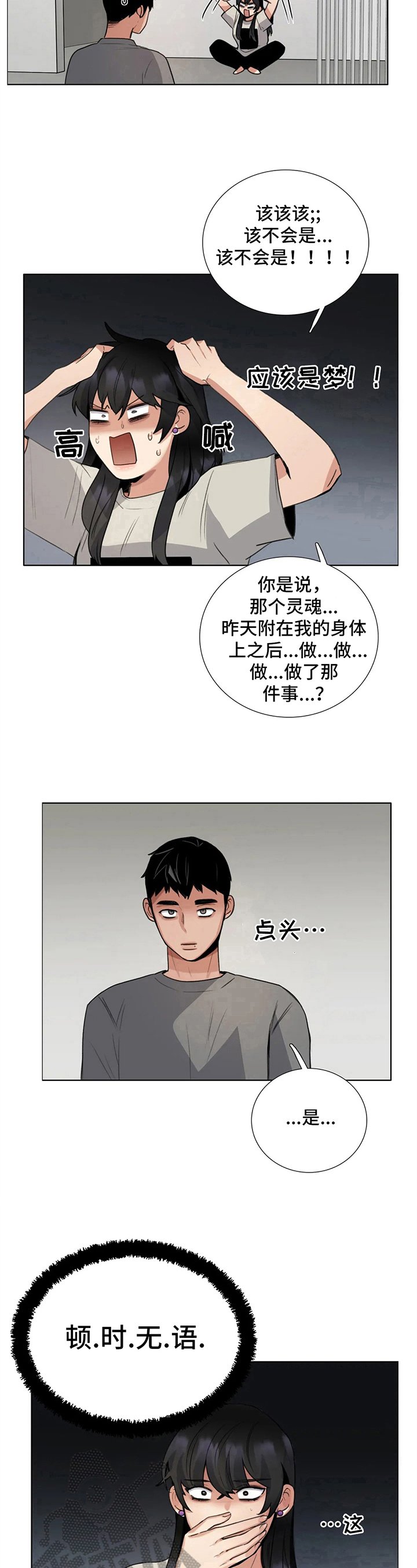 第18章：最好的办法