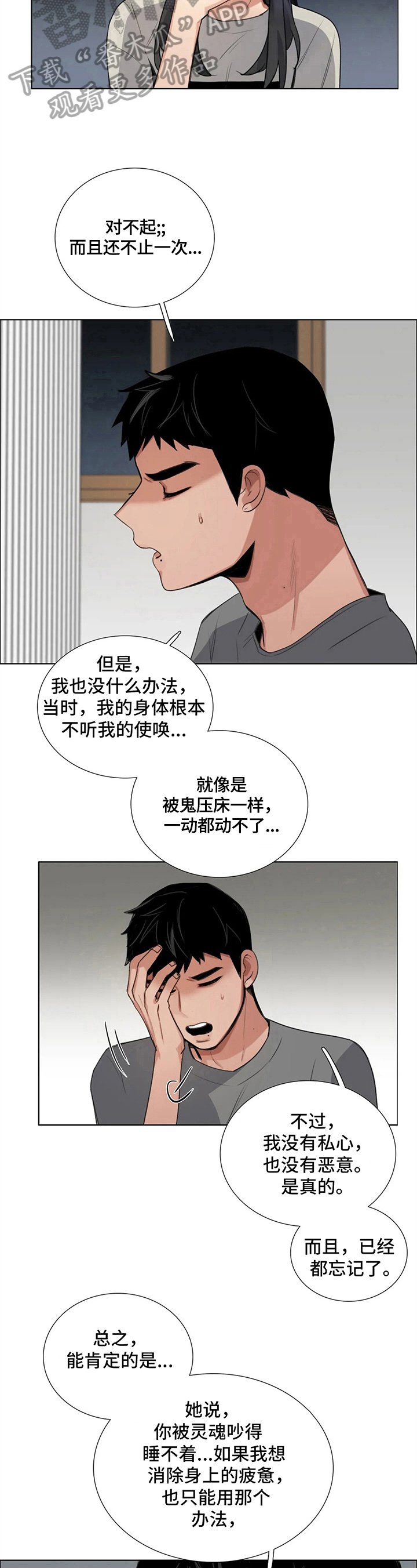 第18章：最好的办法