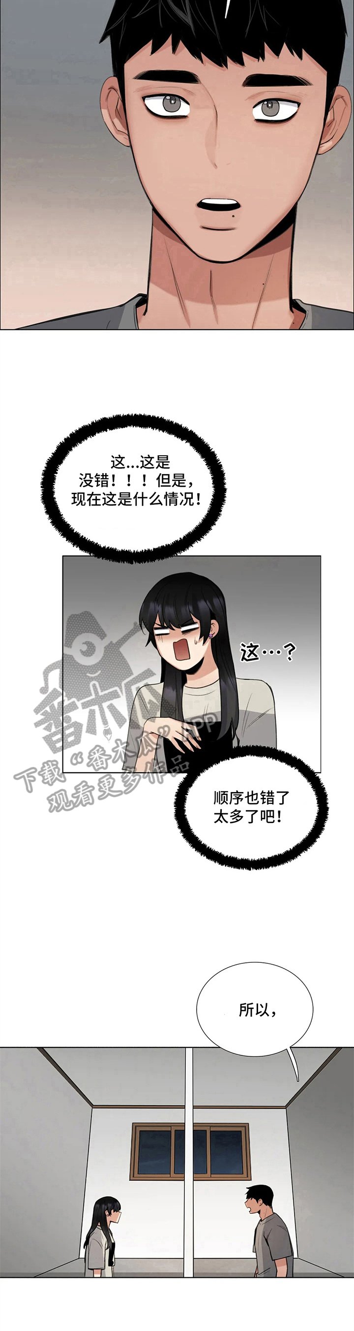 第18章：最好的办法