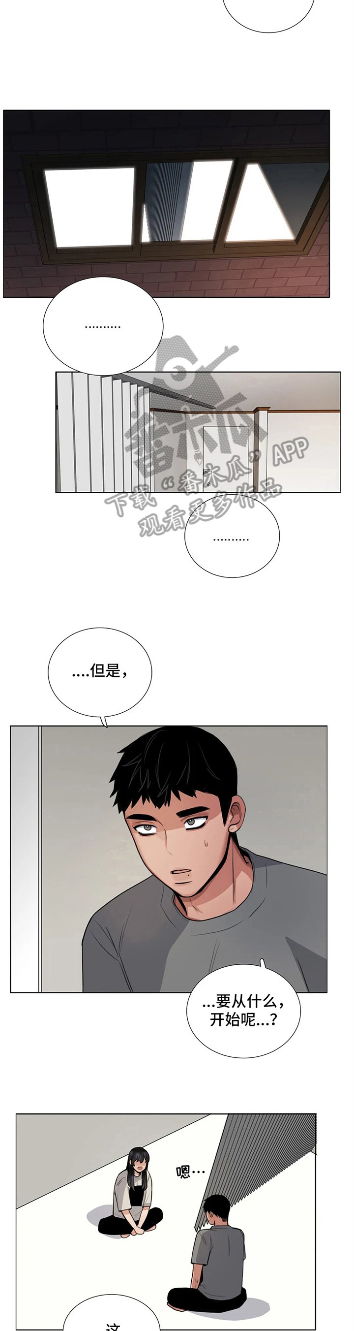 第19章：疑问