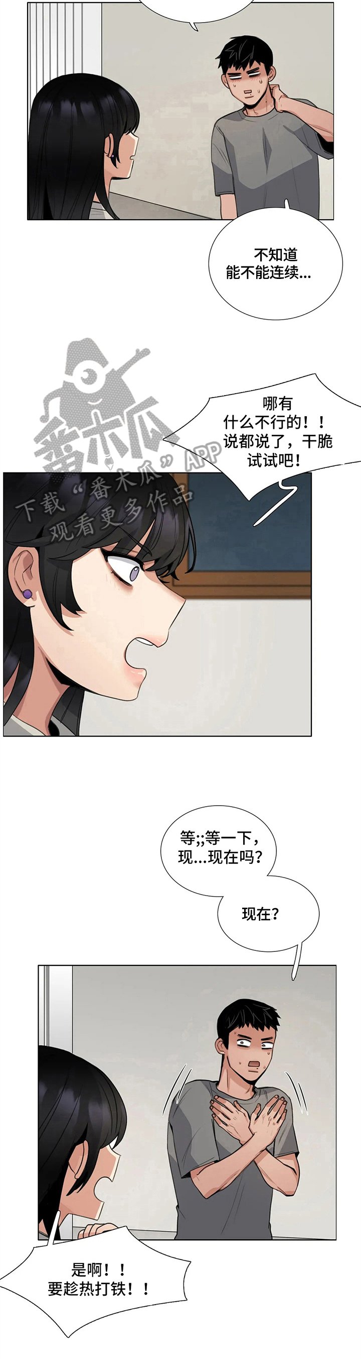 第19章：疑问