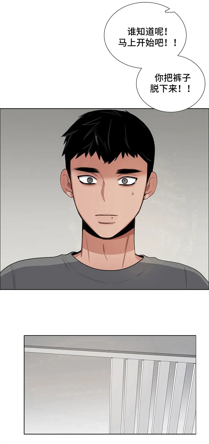 第19章：疑问