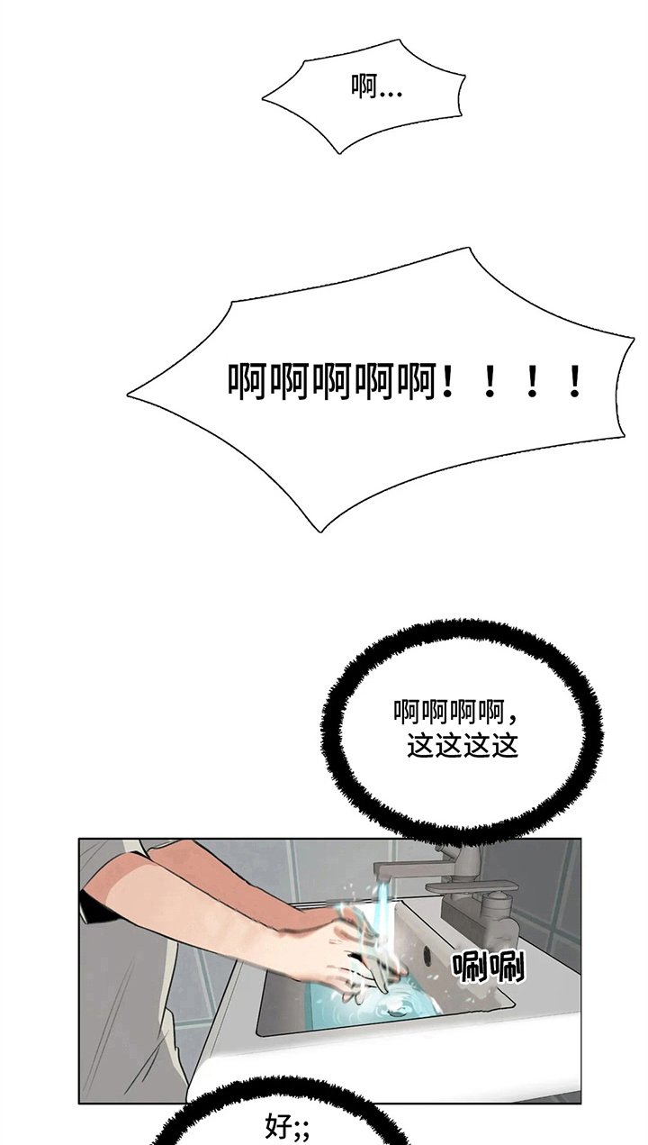 第19章：疑问