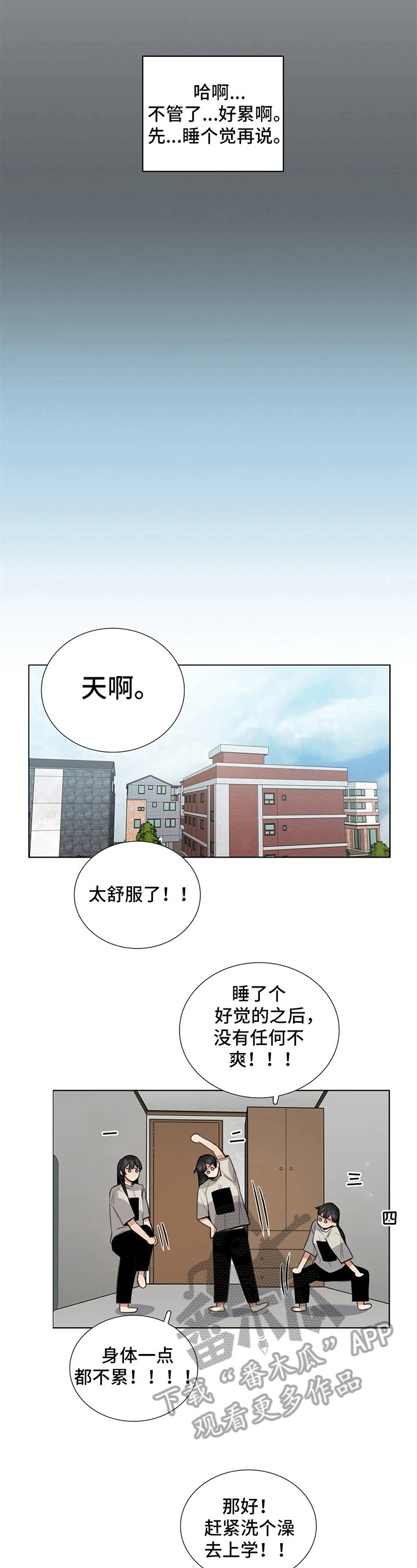 第20章：徘徊的灵魂
