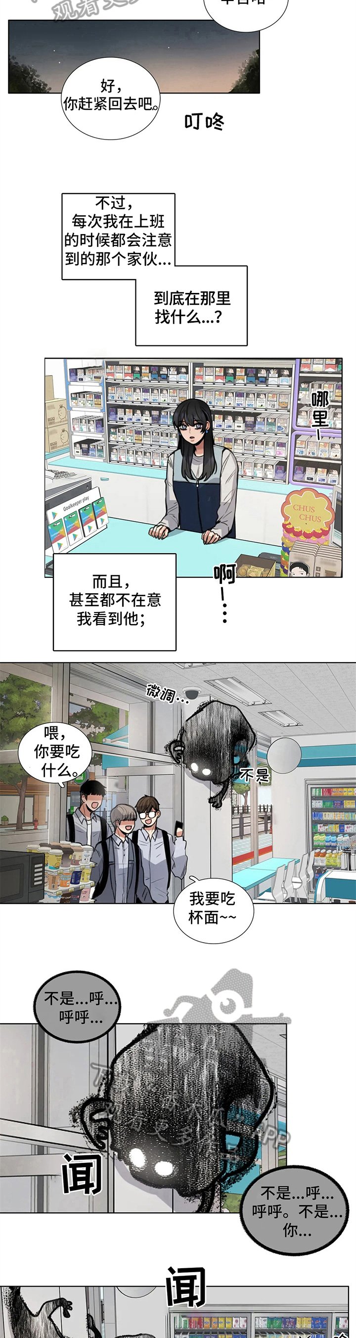 第20章：徘徊的灵魂