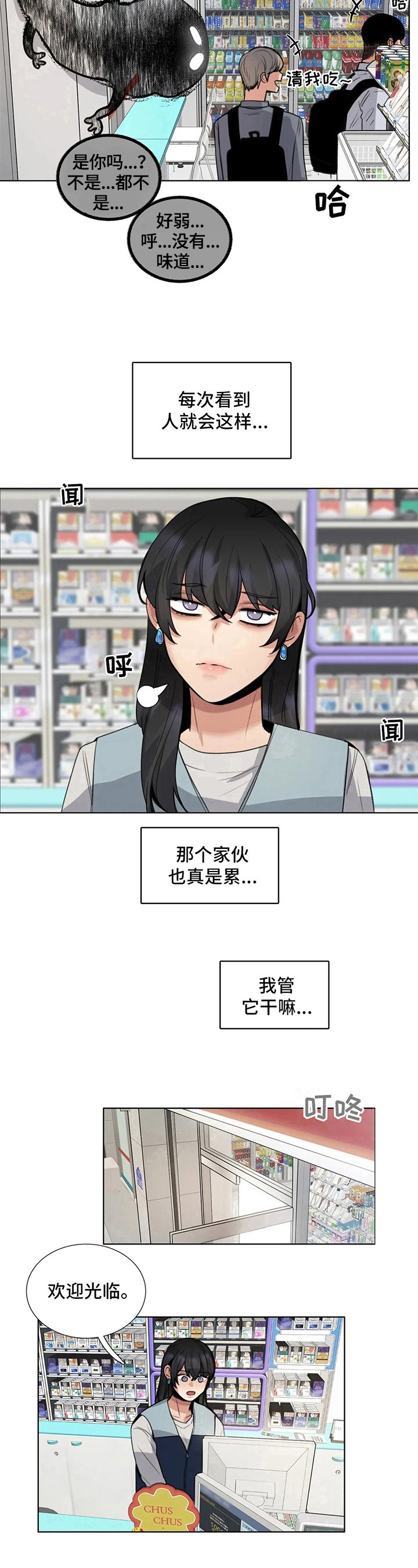 第20章：徘徊的灵魂