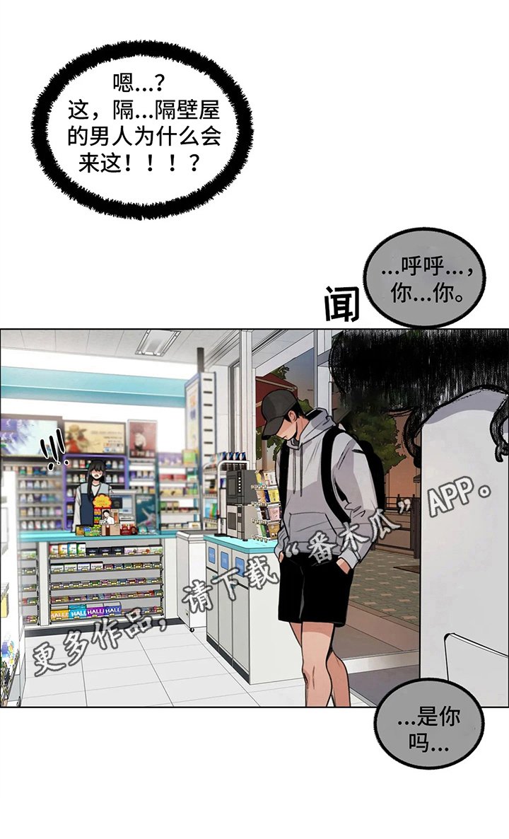 第20章：徘徊的灵魂