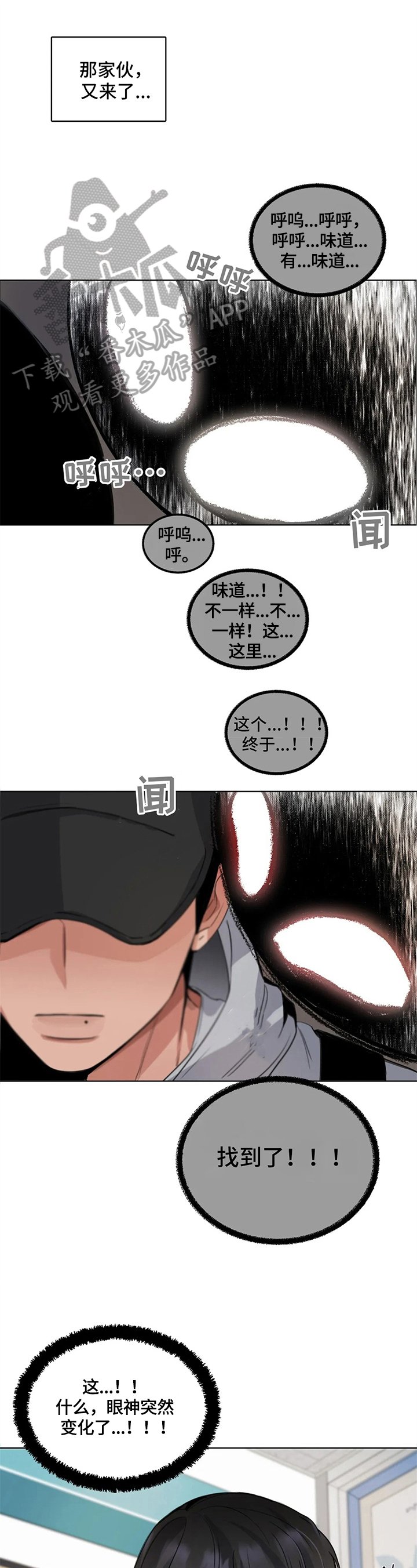 第21章：叫名字