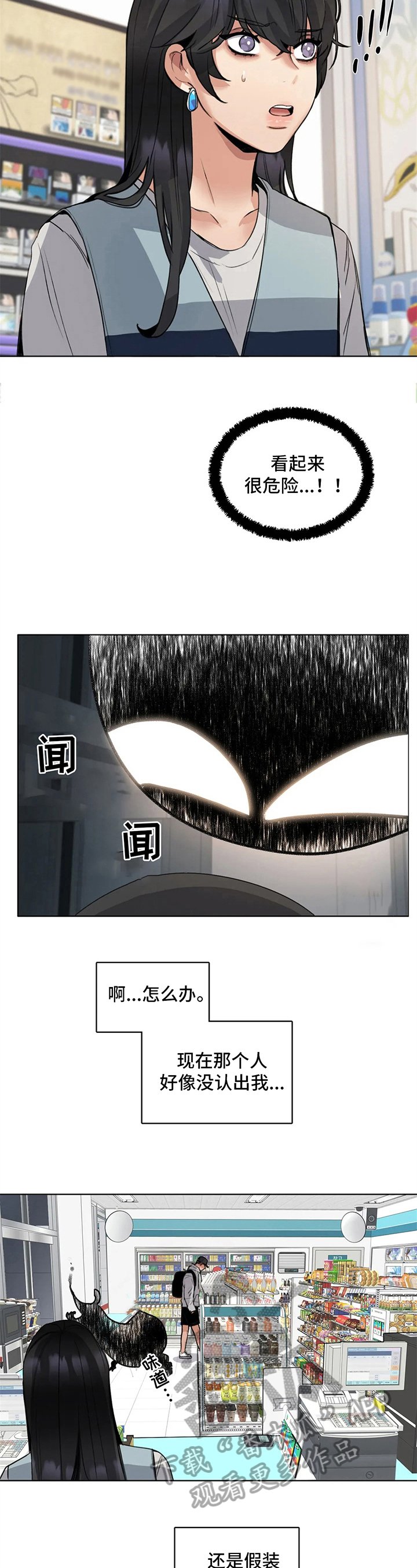 第21章：叫名字