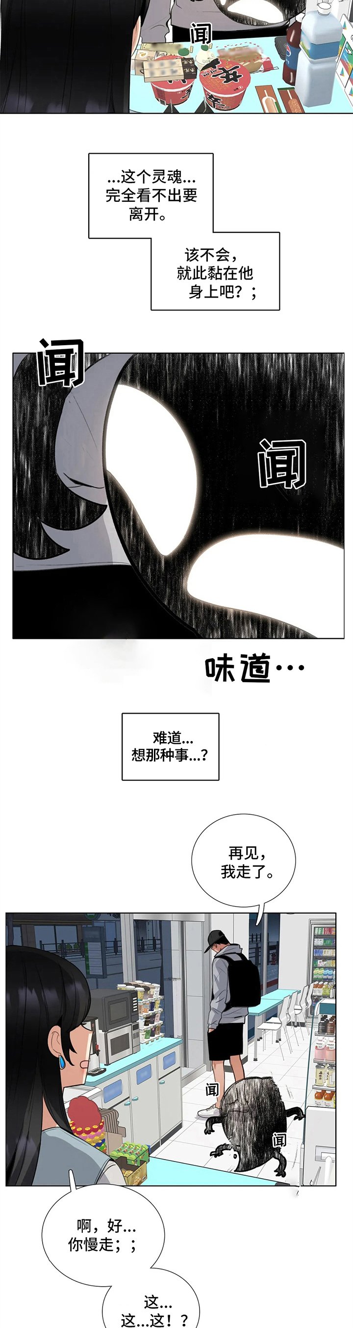第21章：叫名字