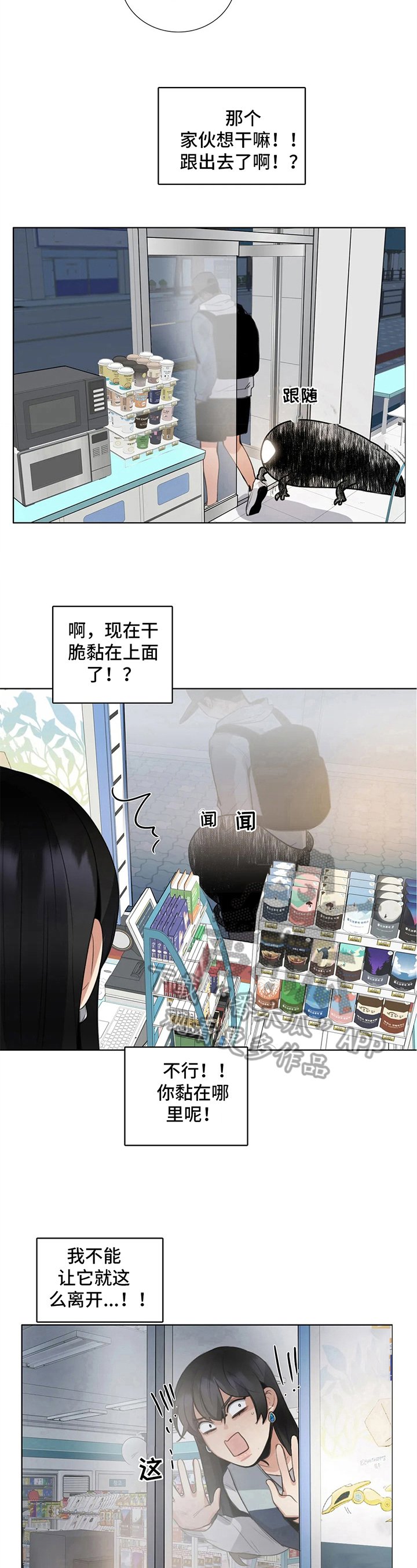 第21章：叫名字
