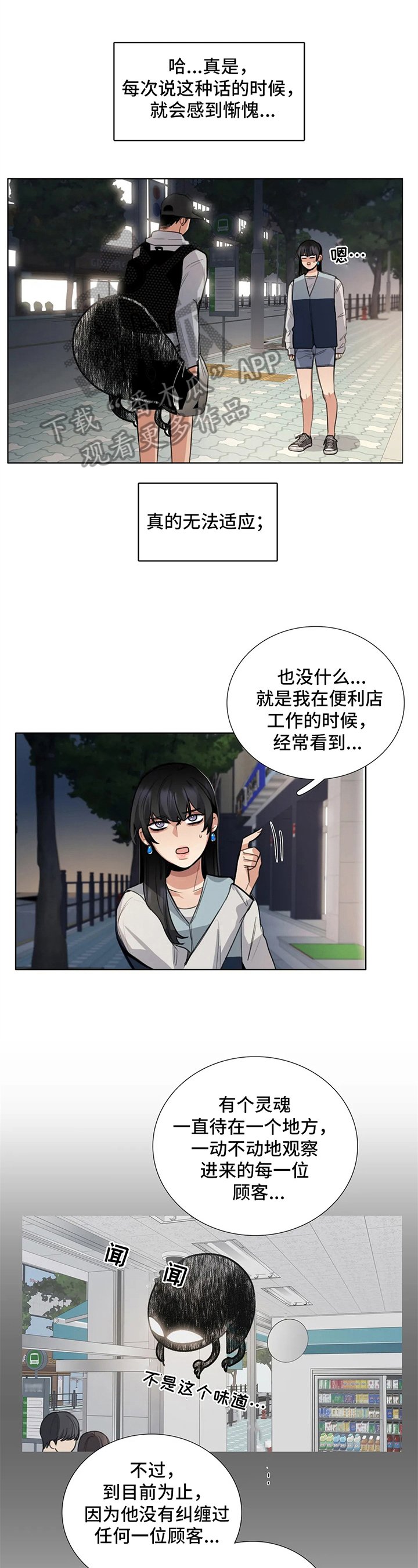 第22章：提议