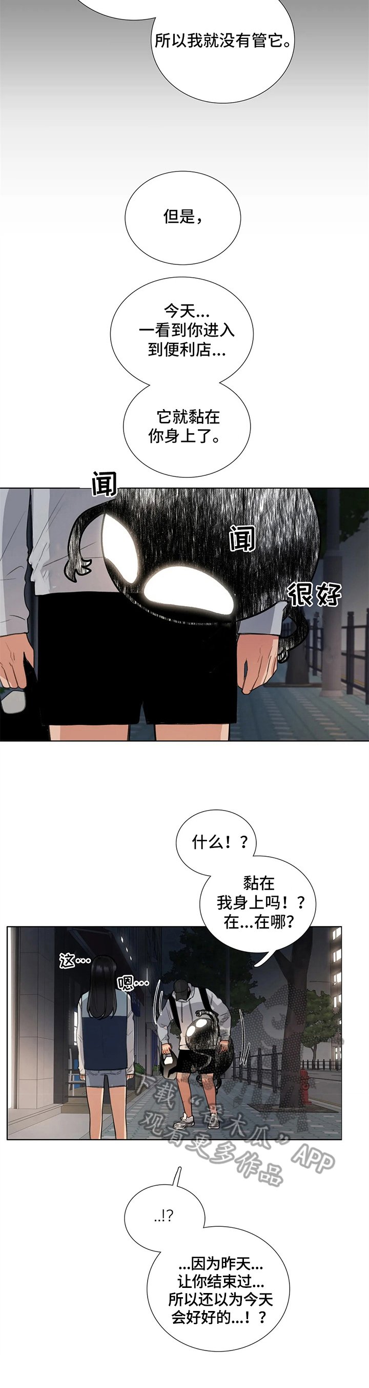 第22章：提议