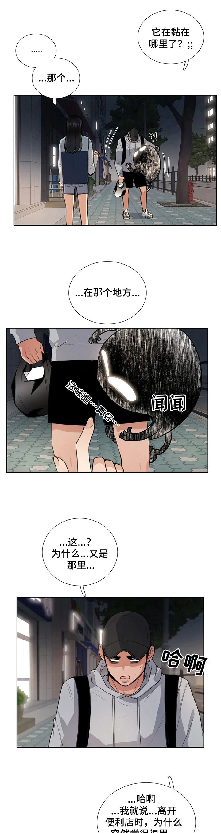 第22章：提议