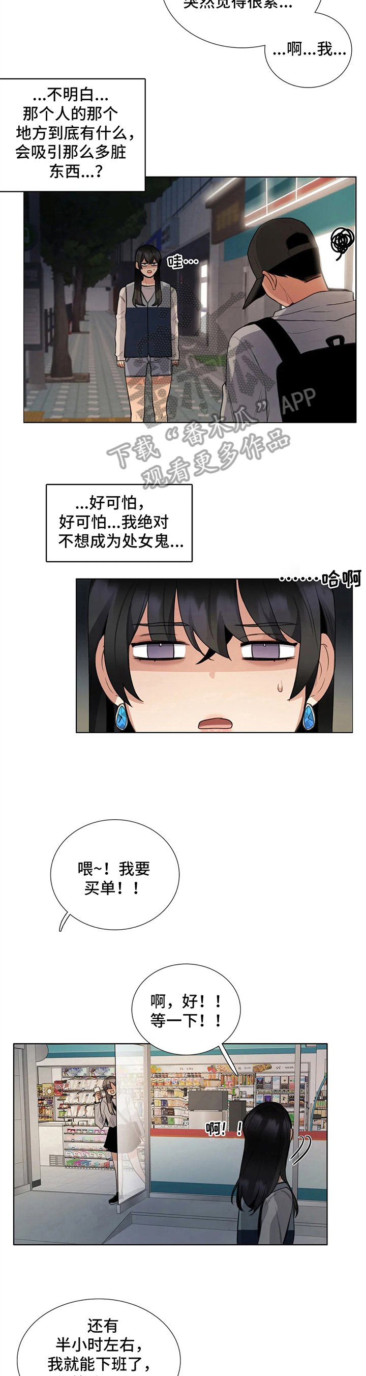 第22章：提议