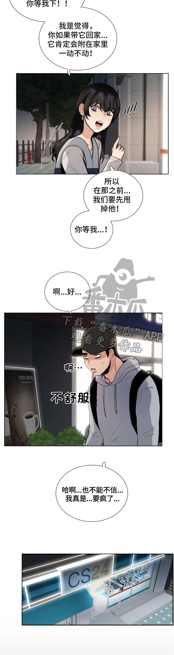 第22章：提议