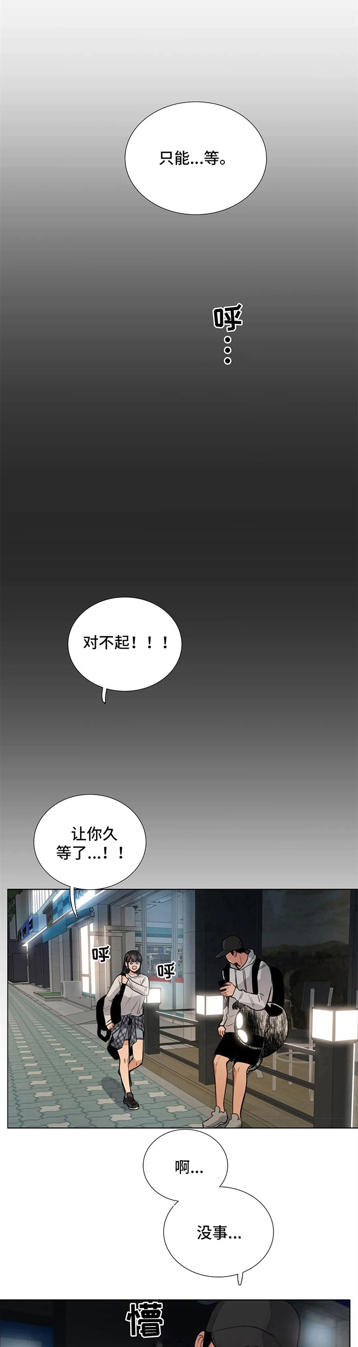第22章：提议