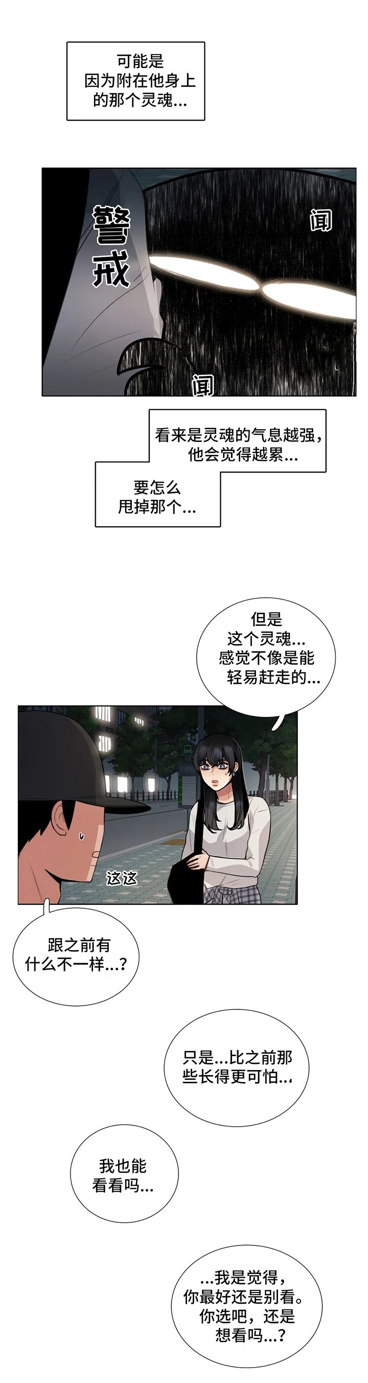 第22章：提议