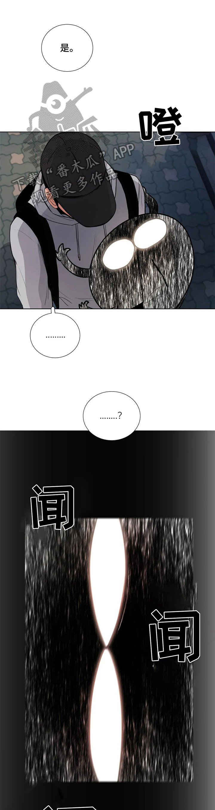 第22章：提议