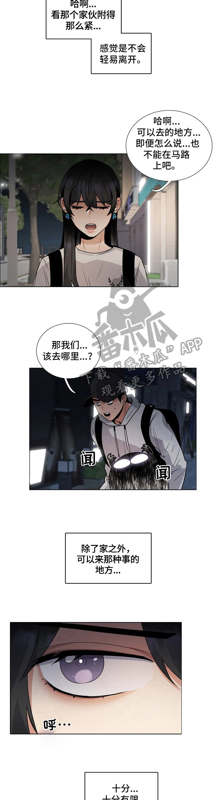 第22章：提议