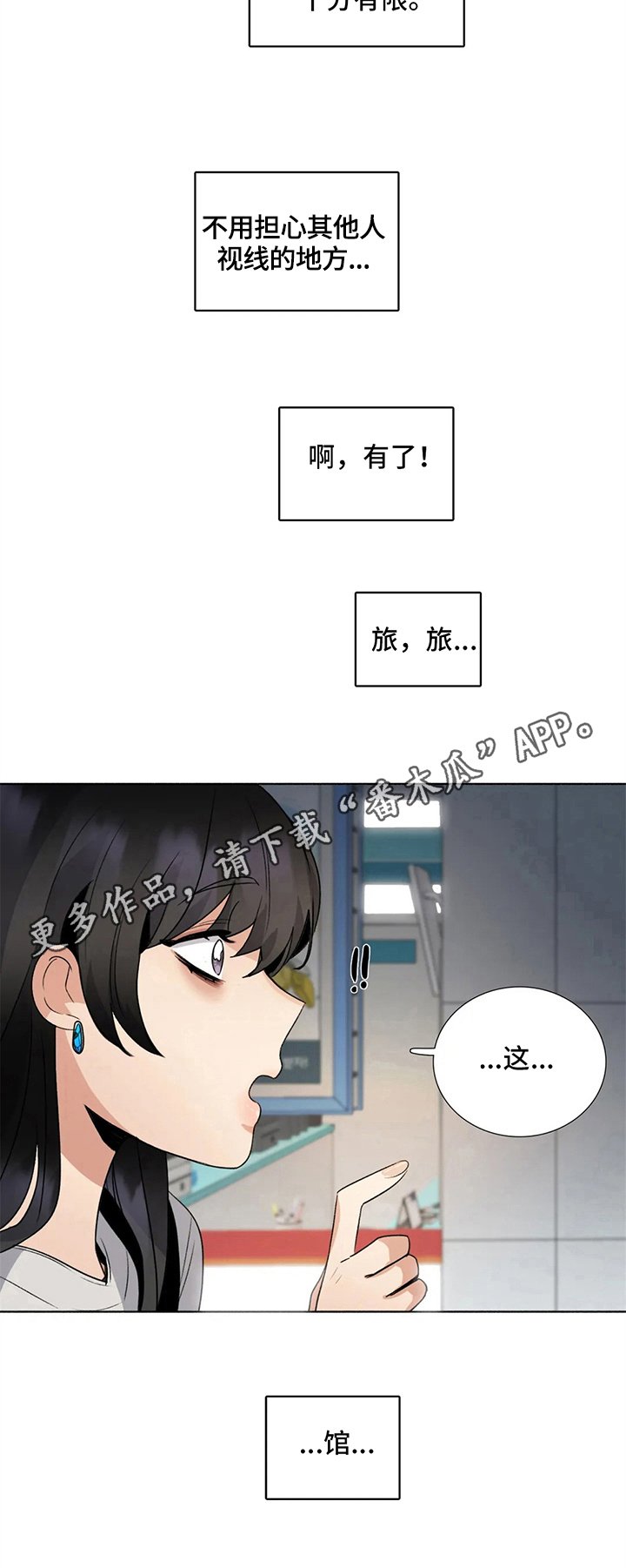 第22章：提议