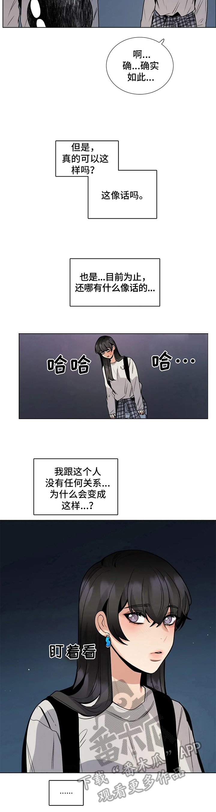 第23章：旅馆