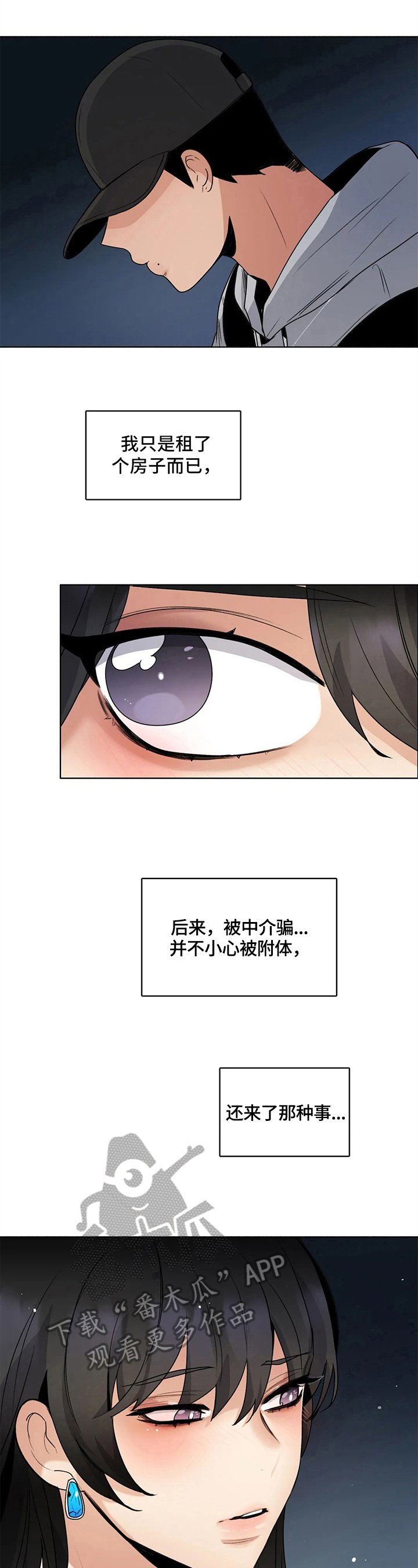 第23章：旅馆