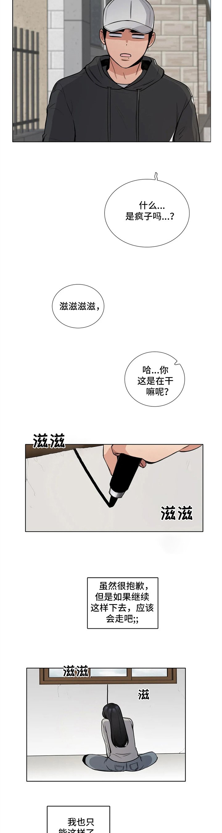 第3章：有动静