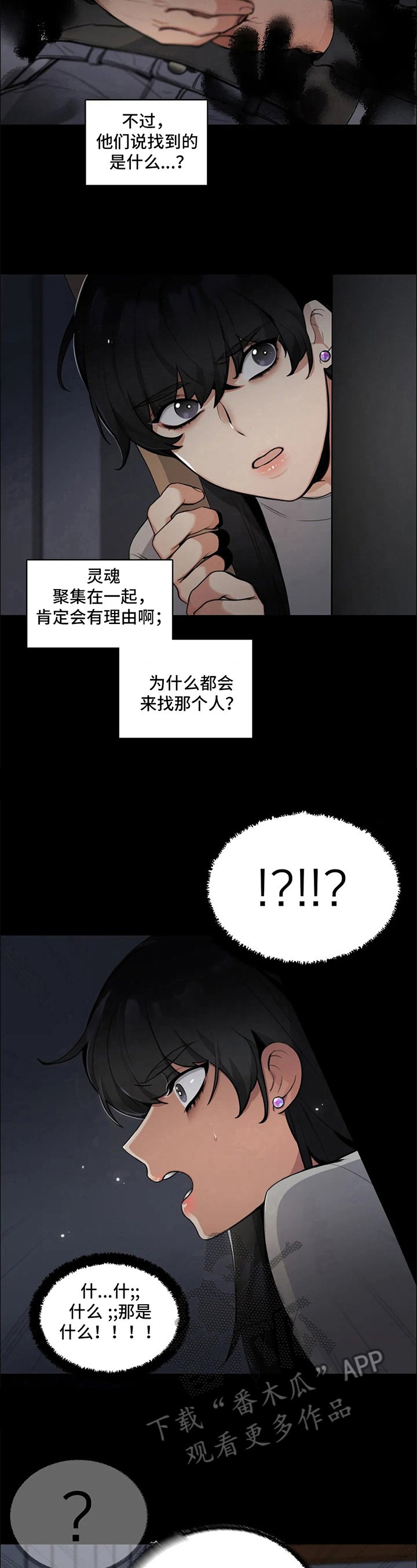 第4章：看得见