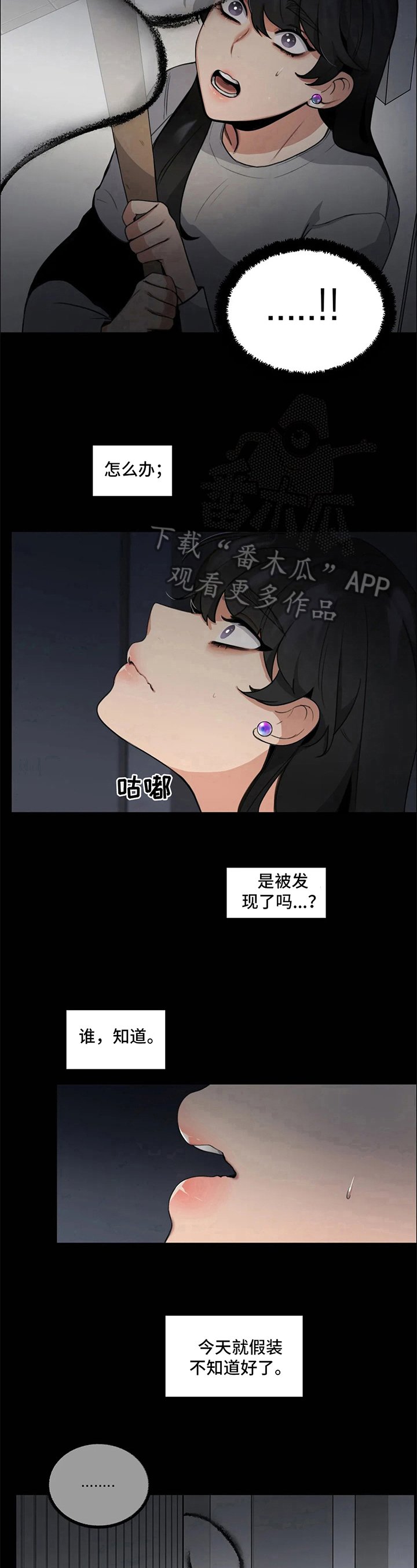第4章：看得见