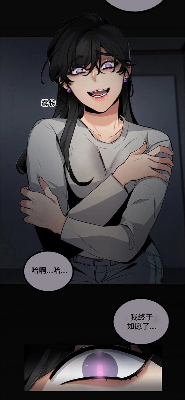 第5章：疑惑