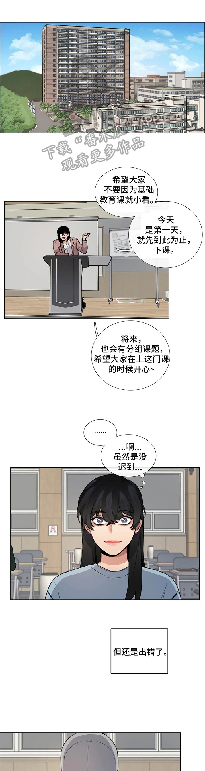 第6章：共识