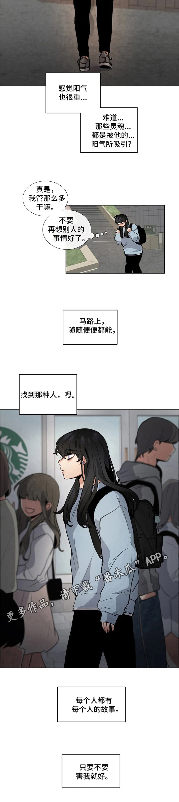 第6章：共识