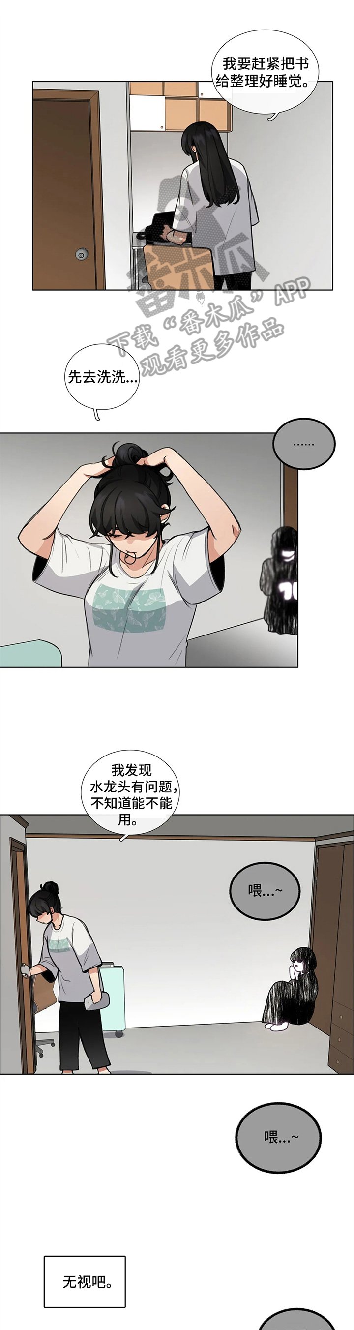 第8章：请求
