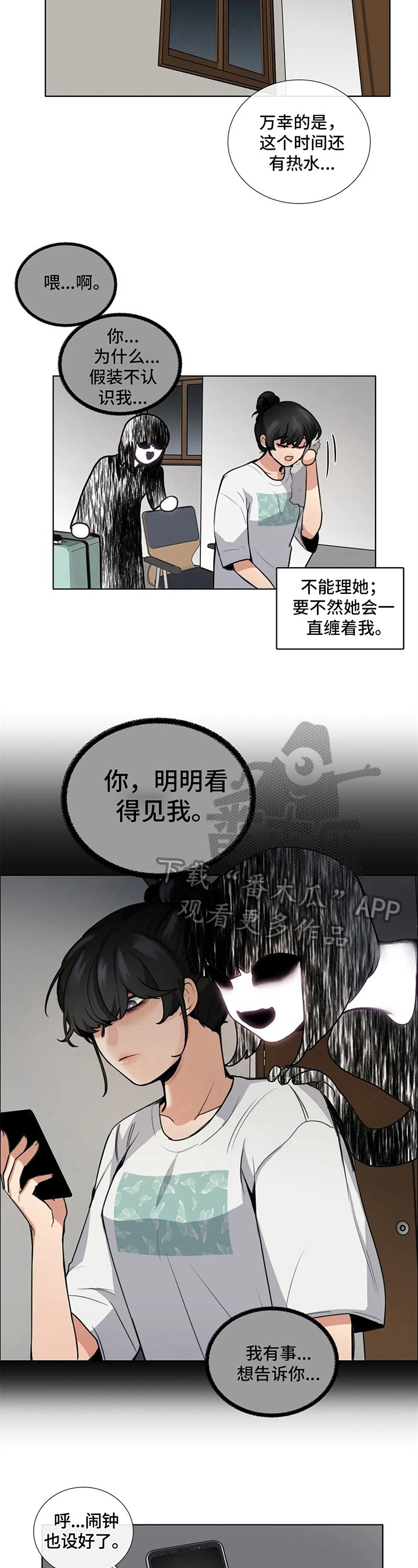 第8章：请求