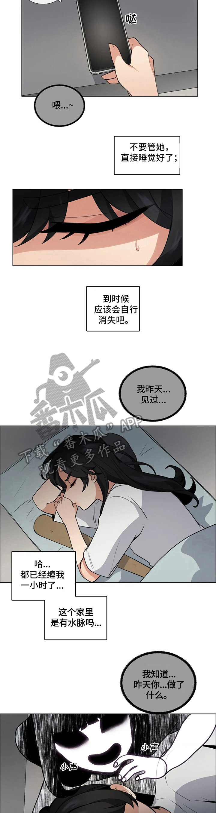 第8章：请求