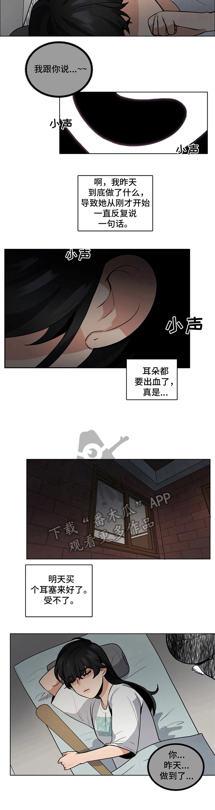 第8章：请求