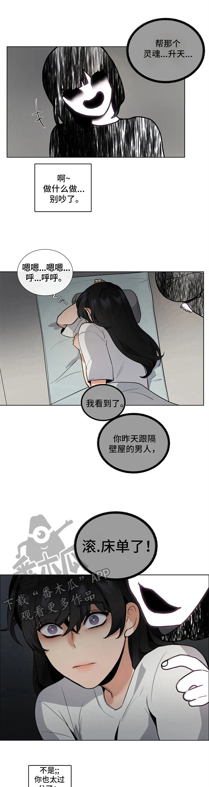 第8章：请求