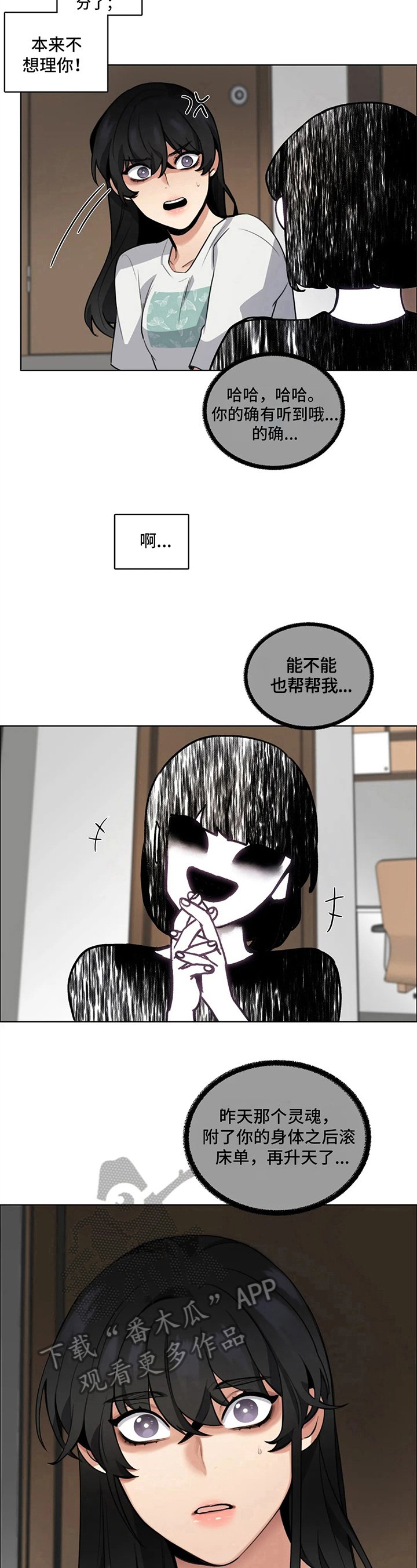第8章：请求