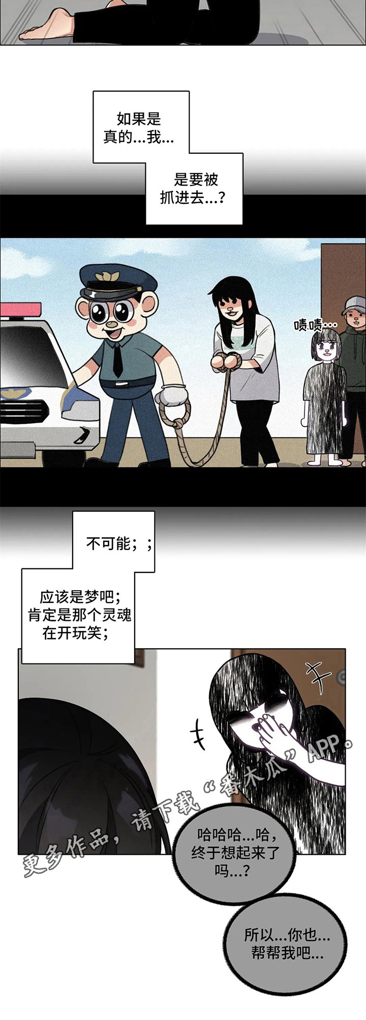 第8章：请求