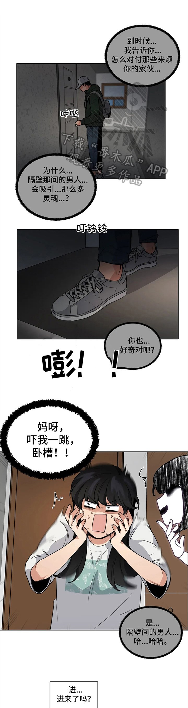 第9章：拒绝